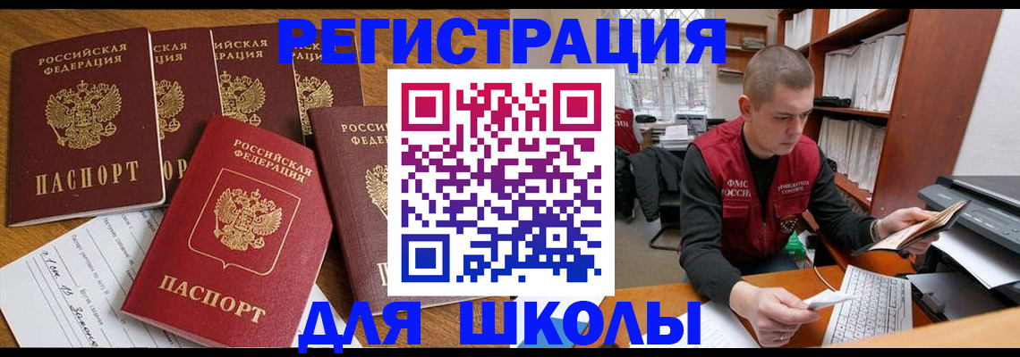 временная регистрация госуслуги в Давлеканово